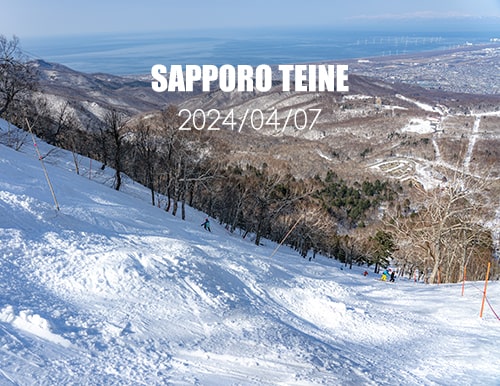 サッポロテイネ｜ついに…本格的な春シーズンが到来！ザクザク雪で凸凹な急斜面が楽しすぎる♪