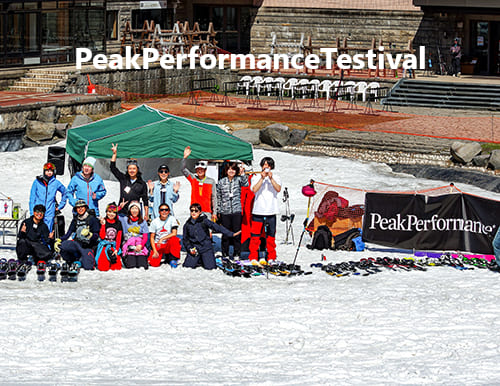 来季モデルのウェア試着 and 個性溢れるこだわりスキーの試乗会～『PeakPerformance Testival in Kiroro』開催!! 