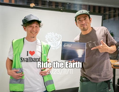 4年ぶりに日本を飛び出して向かった先は...。プロスキーヤー・児玉毅さんとプロフォトグラファー・佐藤圭さんの『Ride the Earth 地球を滑る旅 -SVALBARD-』出版記念スペシャルトークショー in 富良野