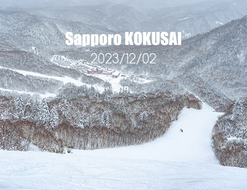 札幌国際スキー場｜オープン日からたった２日で全面滑走可能！広々ゲレンデで快適な初滑りを楽しみましょう♪そして、夜は『ARC'TERYX WINTER FILM TOUR SAPPORO』in サッポロファクトリー(^_-)-☆