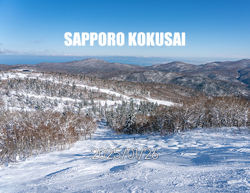 札幌国際スキー場｜北海道最高峰・旭岳も見えた！これ以上はなかなか無い、澄み渡る青空に恵まれた１月最後の日曜日。