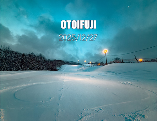 音威富士スキー場｜気が付けばナイター照明が灯り、夕暮れ滑走。プライベート感覚で滑れる道北のローカルゲレンデ！