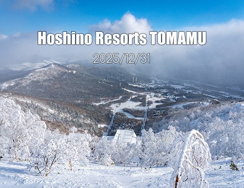 星野リゾート　トマム｜滑走後、時には夕方までまったりと。。。ちょっと贅沢な時間を過ごしてみてはいかがでしょう？新イベント『つきのdeアプレスキー』開催中！