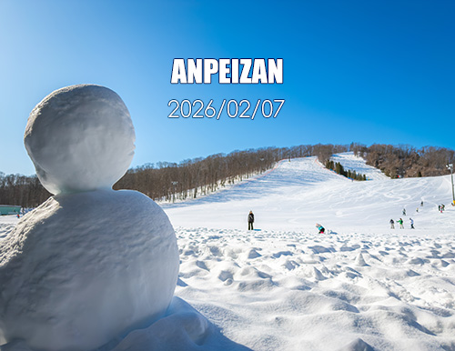 安平町営安平山スキー場｜こんなスキー場が近所にあったら最高…。コンパクトなのに飽きの来ない『あんぺいざん』スキー場♪