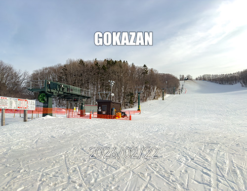 湧別町五鹿山スキー場｜雪が無くなる...。記録的な暖冬になってしまった今シーズン。ローカルスキー場巡りは、そろそろおしまい？！