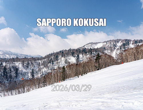 札幌国際スキー場｜さすが『KOKUSAI』！春シーズンも安泰の豊富な積雪で、まだまだ余裕で全面滑走可能です(^^)v