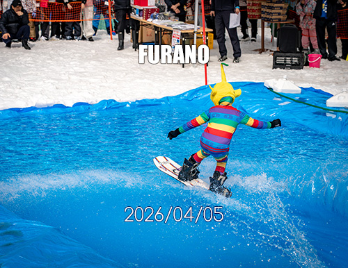 富良野スキー場｜いよいよインターナショナルなイベントに？！春シーズン恒例『第13回 Pond Skimming 池渡り』開催～♪