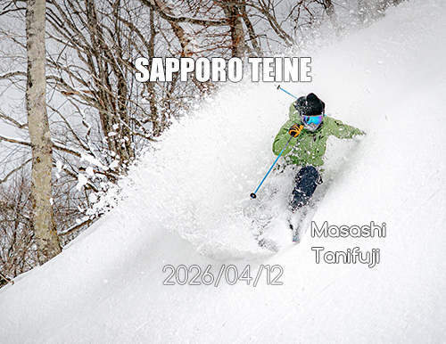 サッポロテイネ｜今シーズンは春セッション！プロスキーヤー・谷藤昌司さんと滑る１日。まさかのパウダー？！