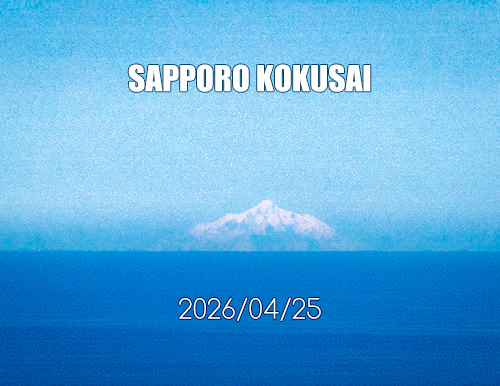 札幌国際スキー場｜ゴールデンウイーク初日も全コース滑走可能OK！！真っ白な雪と澄んだ青空 ＝ 絶好の春スキー＆スノーボード日和♪そして、日本海の彼方に、なんと利尻富士が見えた？！