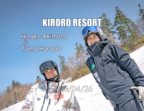キロロリゾート｜ポカポカ陽気で絶好の春スキー日和♪こんな日は、みんなで思いっきり春雪を満喫しましょう！