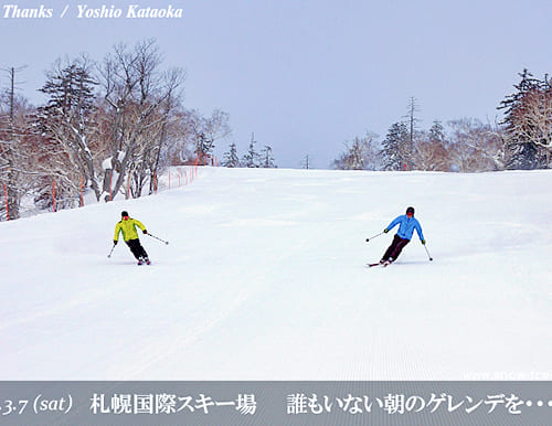 札幌国際スキー場 誰もいない朝のゲレンデを・・・♪