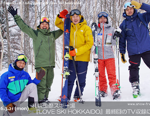 札幌国際スキー場 『LOVE SKI HOKKAIDO』最終回のTV収録に密着！