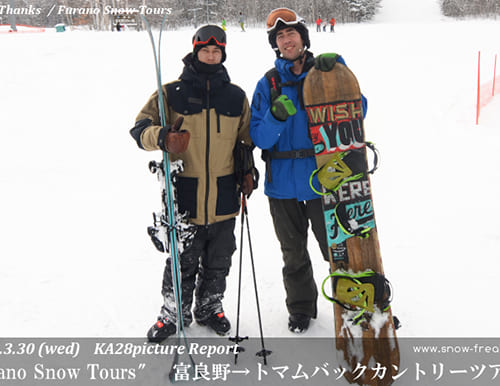 Furano Snow Tours 富良野→トマムバックカントリーツアー！