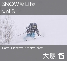 Datt Entertainment代表 大塚智